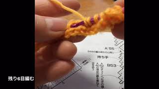 アフガンのドミノ編み