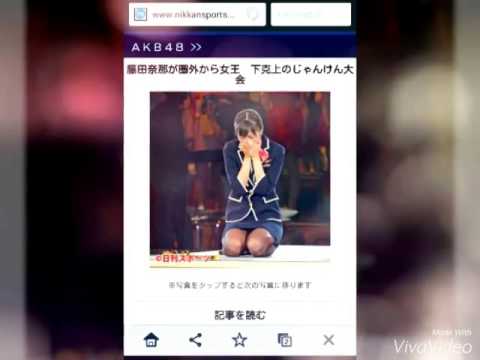 2015年9月17日 「ＡＫＢ48はガチ」原則実感／じゃんけん大会総括