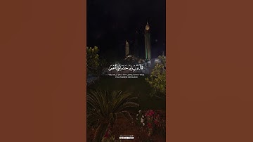 وَمَنْ أَعْرَضَ عَن ذِكْرِي فَإِنَّ لَهُ مَعِيشَةً ضَنكًا #القارئ_محمد_اسبيعان