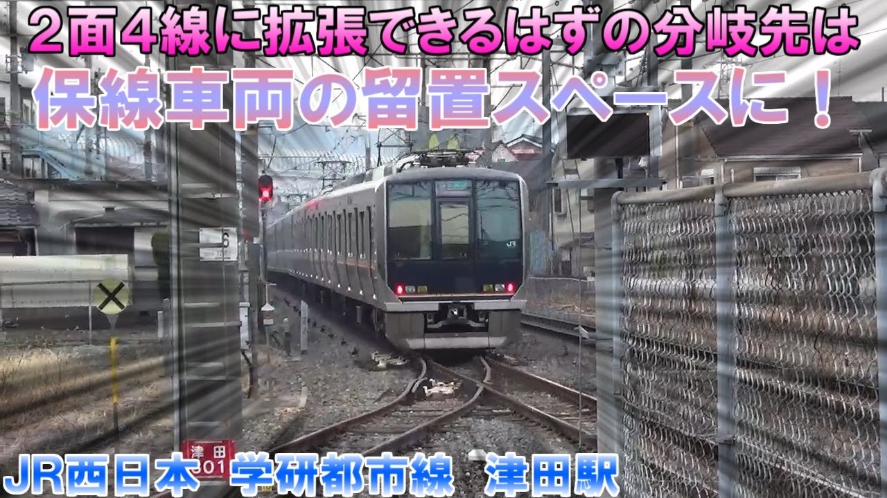 【パロマ】留置線　保線車両区と洗車台おまとめ パロマ様専用】留置線 保線車両区と洗車台おまとめ