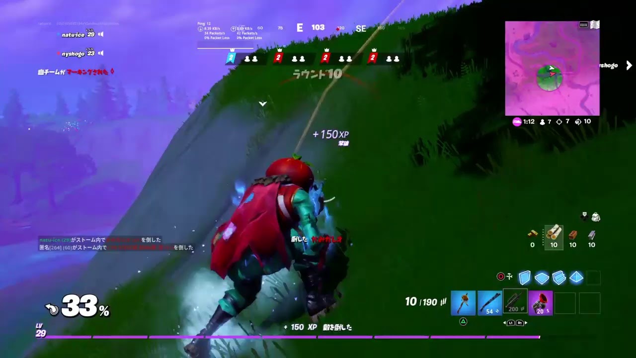 フォートナイト ビクトリー目指す 参加型 初見歓迎 Ps4 Vcあり Youtube