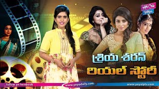 Shriya Saran Real Life Story ( Biography ) | Unknown Facts | YOYO Cine Talkies screenshot 5