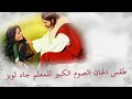 ذكصولوجية نيك ناى او باتشويس للمعلم جاد لويز mp3