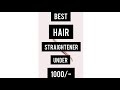 Best hair straightener under ₹1000😱😍इतना सस्ता #khushi_adhikari #straightener #makeup #philips #nova