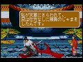 初代サムライスピリッツ メガドライブ版 十兵衛のエンディングをSFC版と比較  (Samurai Shodown Jubei Ending SEGA GENESIS & SNES)