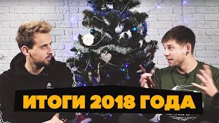 Итоги года: смартфоны, планшеты, часы, игры и др. KeddrVlog ep124