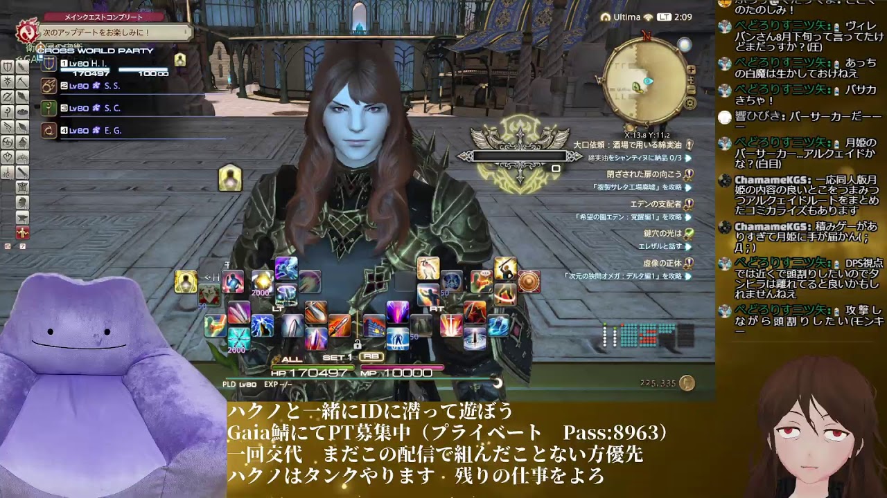 Ff14 みんなとid練習旅 漆黒編 参加型 Youtube