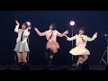 STU48「告白JUMP」久留島優果 濵田響 諸葛望愛