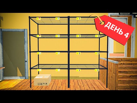 Видео: Что Будет Если Забросить Магазин в Supermarket Simulator