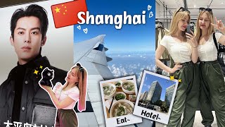 Влог из Шанхая 2023 / шоппинг,цены,еда / Shanghai vlog China 🇨🇳🇨🇳🇨🇳 [ENG]