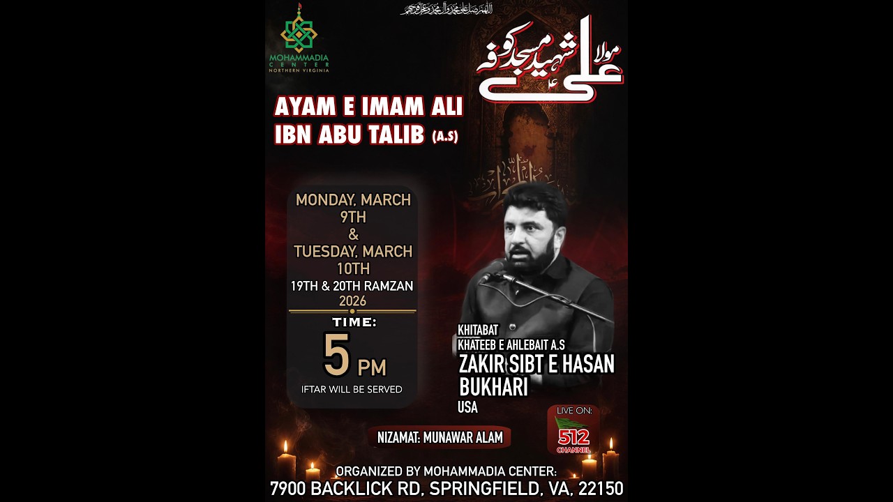 Ayyam e Imam Ali as Majlis e Aza | Zakir Sibte Bukhari | Mohammadia Center | Majlis 1