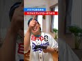 パワプロあるある イチロー作りがち