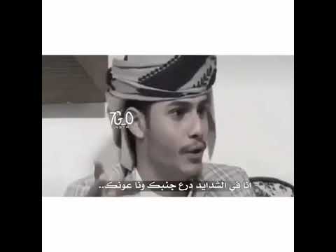 أنا يا رفيقي لا نسيتك ولا بأنساك