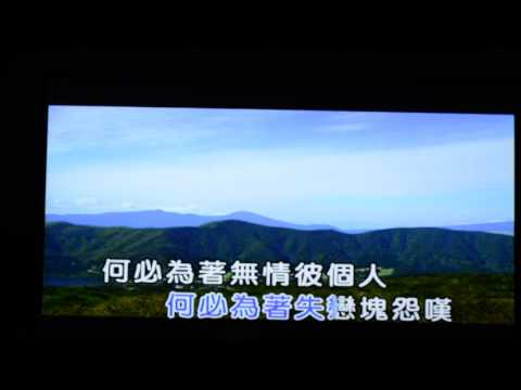 你是無情的人