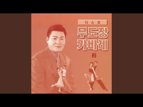 Ver 해바라기 꽃 no YouTube