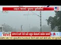 Chhota Udepur: Dense Fog Covers Pavi Jetpur Early Morning, Visibility Drops | Gujarat | TV9Gujarati