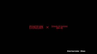 【神魔之塔】《新世紀福音戰士》新劇場版 宣傳片 PV 【神魔之塔】《新世紀福音戰士》新劇場版 宣傳片 PV