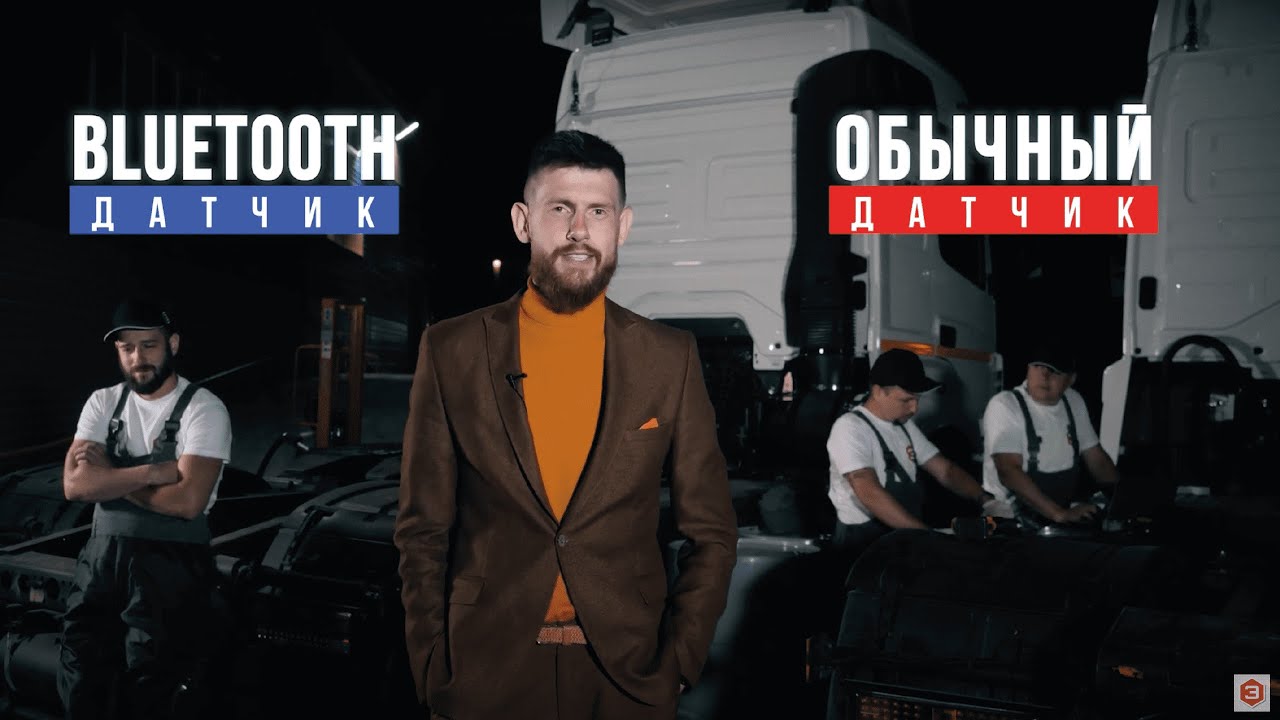 Каким датчиком лучше всего контролировать топливо/бензин/дизель ...