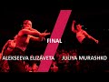 ALEKSEEVA ELIZAVETA VS. JULIYA MURASHKO (FRONT ROW) - FINAL BATTLE | FRAME UP FESTIVAL XIV