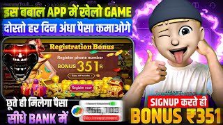 Win Real Cash in the New Slots Game 2026 |  No Investment & Fast Withdrawals New Earning App screenshot 4