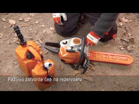 Video: Koje gorivo koristi Stihl makaza?