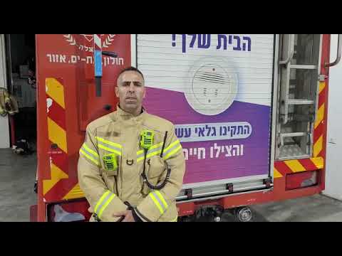 דיווח מיוחד של לוחמי האש מזירת השרפה בבת ים