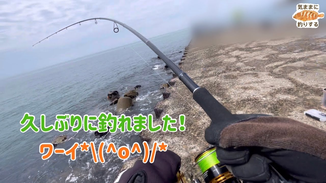 A catch after a long time - YouTube