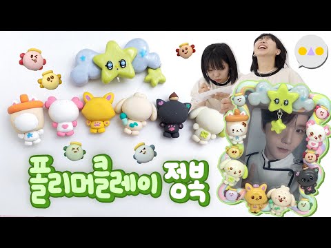 {DIY둥} 엔위시 굿즈 <strong>재입고</strong> 기다리다 걍 탑로더 만들다^_ㅠ