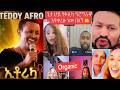 ስለ ቴዲ አፍሮ ዘፈን ምን አስተያየት አለዎት እና ሰሞነኛ ቲርኪሚርኪ 