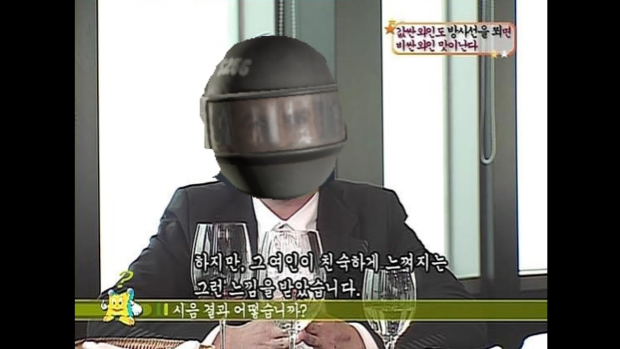 아브아의 전문 똥맛 소믈리에 유튜버