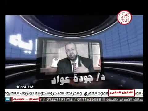 أعلان برنامج الحلو أيه قناة الصحة والجمال 2012 2013 