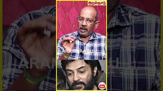  Aids       mohan actormohan aids cheyyarubalu