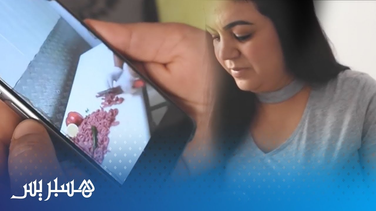 اختارت الجزارة من بين مهن كثيرة.. فاطمة الزهراء تؤمن بأنه 