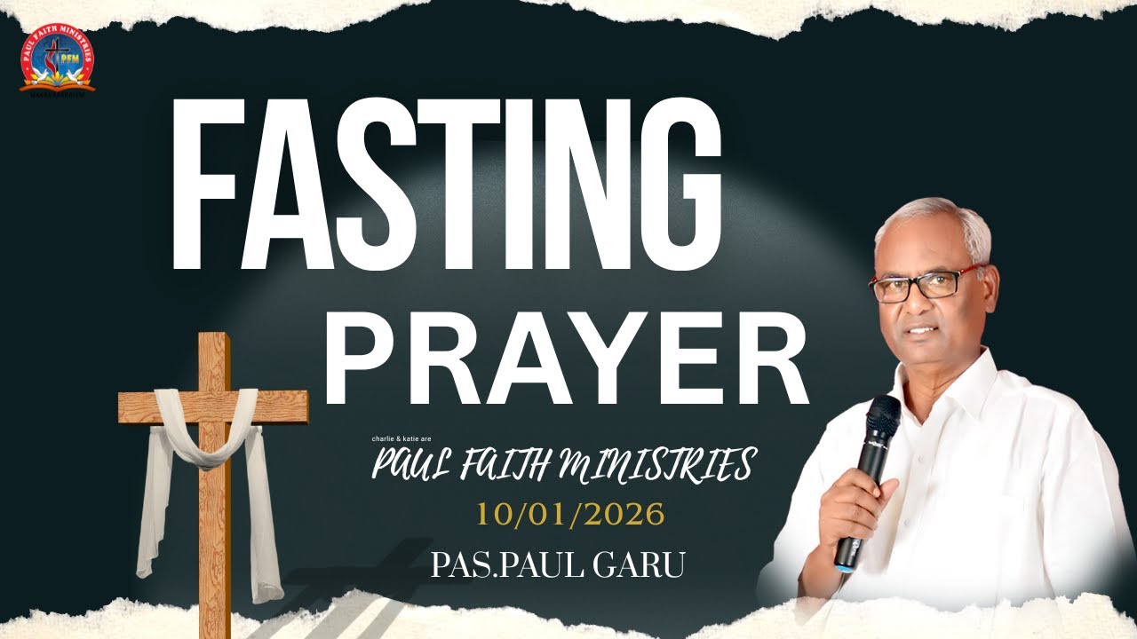 Fasting Prayer || #rev_paulgaru || #pas_kiranbabu || 10-01-2026 || #paulfaithministries