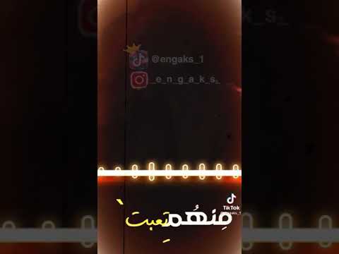 حالة واتس عصام صاصا غلبان شقيان