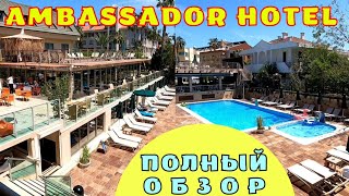 Полный обзор Ambassador Plaza Hotel 4* Кемер Турция