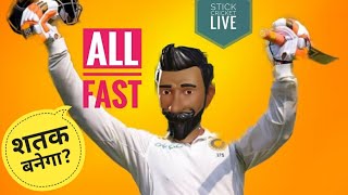 stick cricket live gameplay | Can I make a 100 against Level 9 Fast Bowlers? screenshot 5