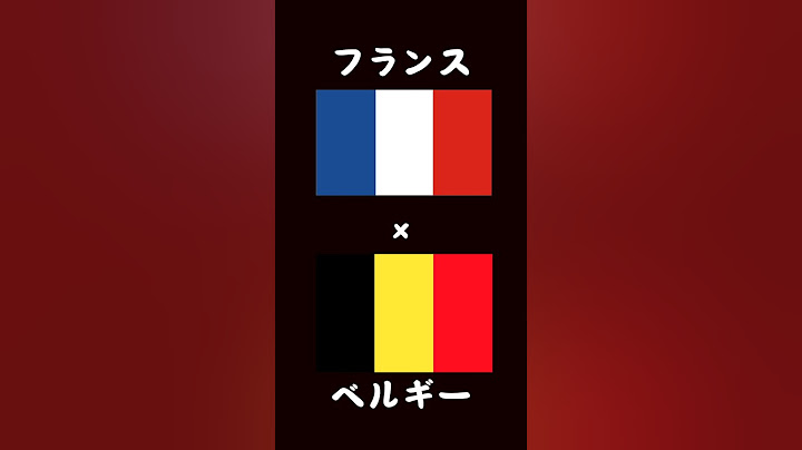 EURO2024決勝トーナメント組み合わせをまとめてみた ユーロベスト16決定！