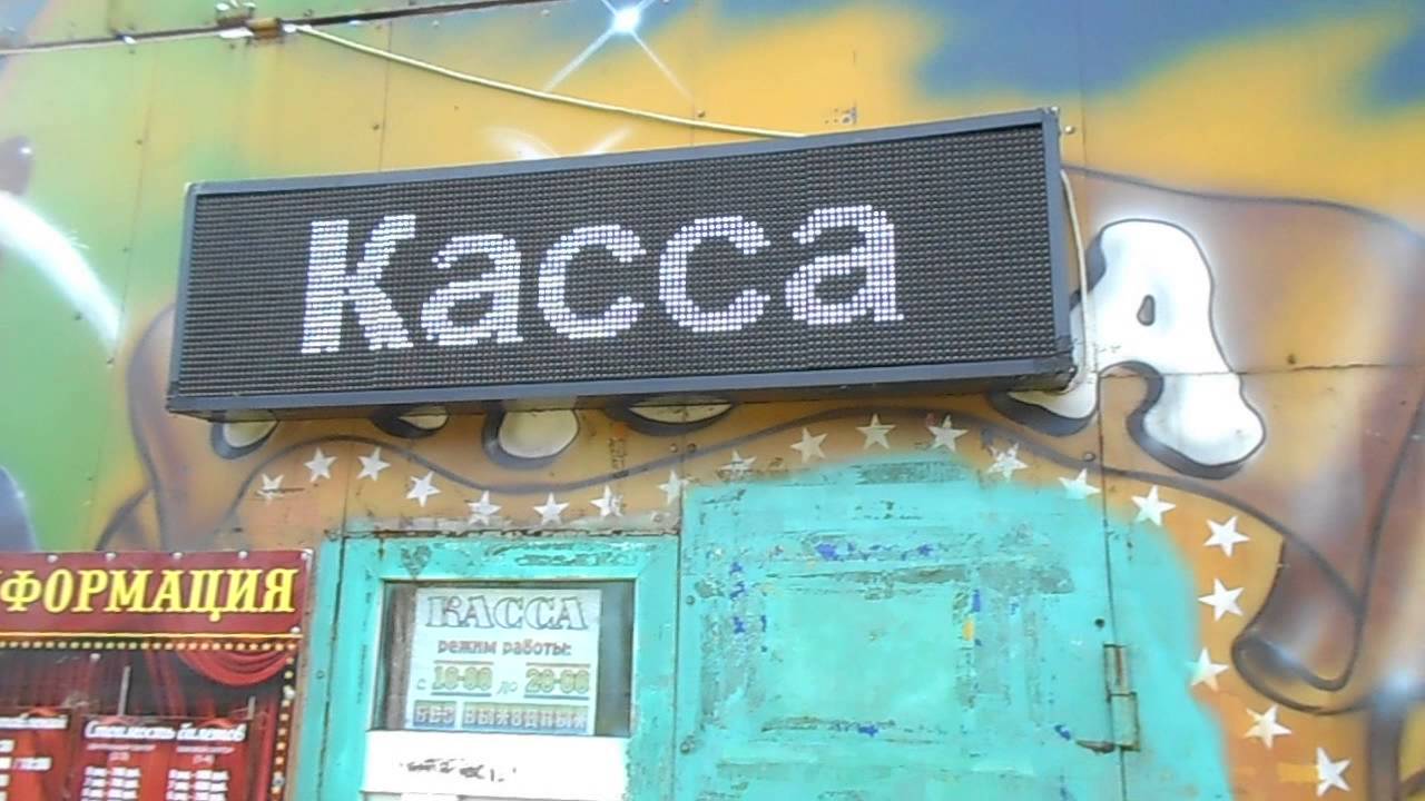 Чери в братске