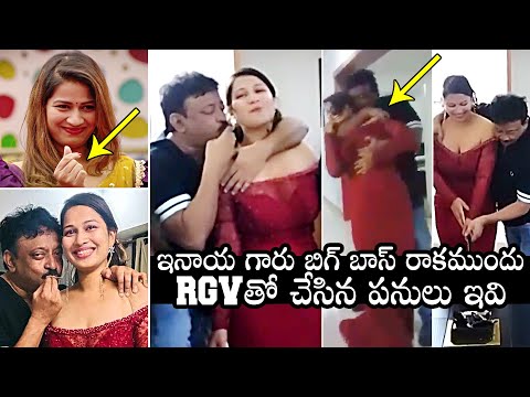 Bigg Boss 6 Inaya Sultana With RGV Before BB Show Visuals | Inaya Sultana Latest Video | DC
