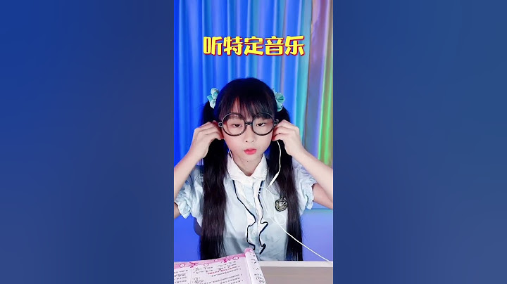 唐瑜熙：如何寫作業快人壹步#生活 #shorts
