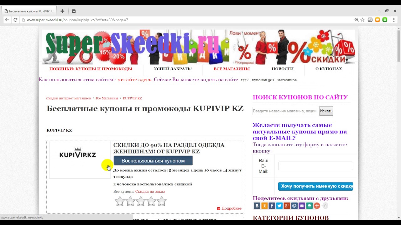 Нетфермер Ру Интернет Магазин Купон На Скидку Нетфермер Ру Интернет Магазин Купон На Скидку