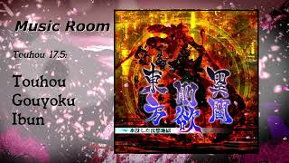 Track 5 - The Dark Blowhole [Touhou 17.5: Touhou Gouyoku Ibun OST]