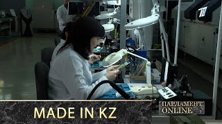 Казахстанские заводы не переходят на полный цикл производства - депутаты