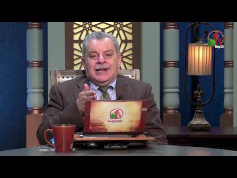 The Ten Commandments (25) | الوصايا العشر (25)