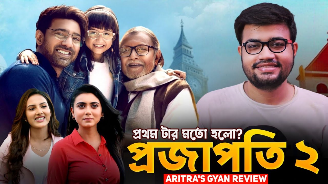 Projapati 2 Movie Review 