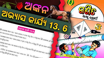 Odia Medium Class 6 Math || Exercise 13.6 Solution || Class 6 Chapter 13 || SRD High School Classes