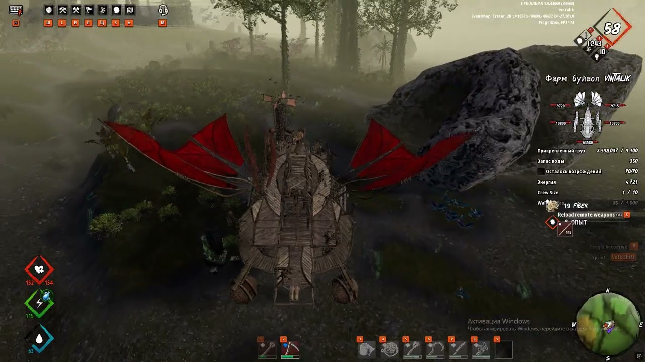 Last Oasis 2026 01 18   Убийство боса КОА