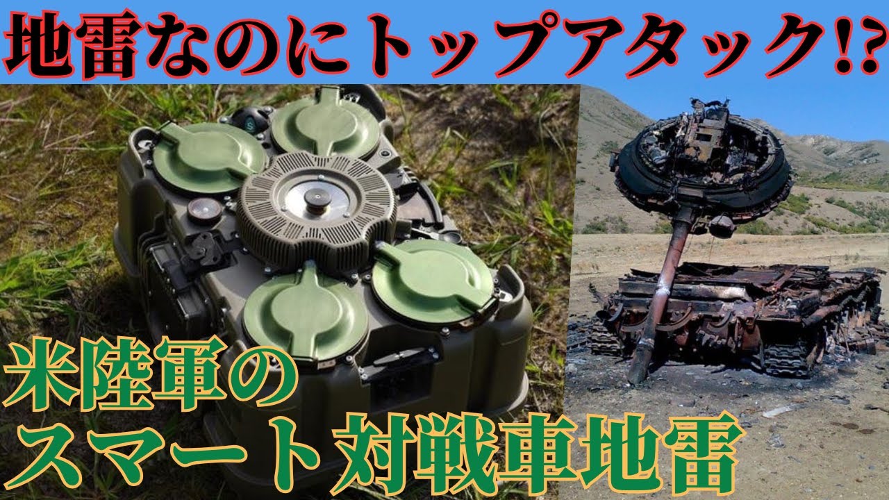 U.S. ARMY ミリタリージープ ミサイル付き(箱付き、日本製:ALPS