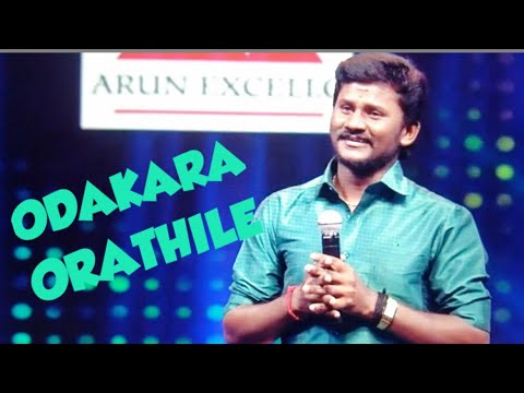 Odakara Orathile SongSenthil GaneshSuper Singer